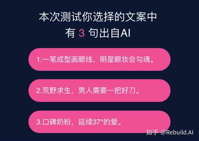 一键ai文案免费