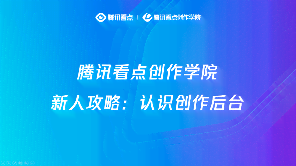 番茄写作平台：新人力作小说，怎么高效利用，体验究竟怎么样？