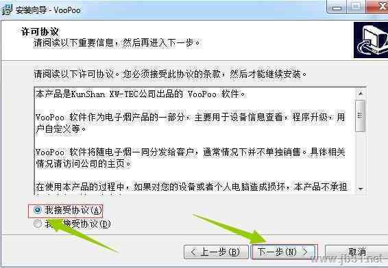 番茄写作助手最新版攻略：含安装教程、常见问题解答与使用技巧
