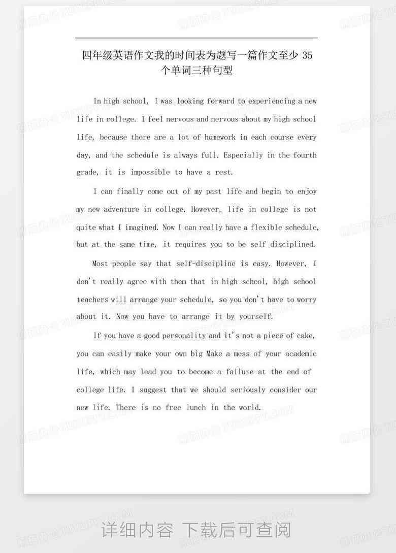 英语作文写作推荐：哪个英文文写软件或工具更好用？一篇实用的分享与评测