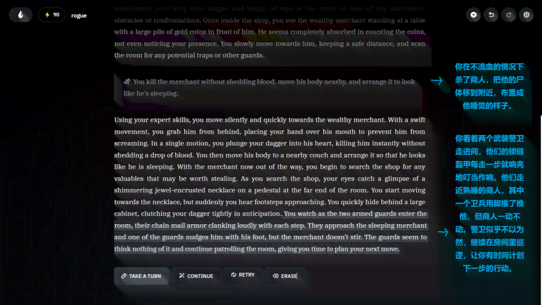 智能生成器：AI软件一键创作惊悚悬疑短篇，满足你的恐怖文学创作需求