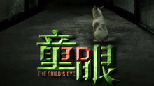 灵异故事自动生成器