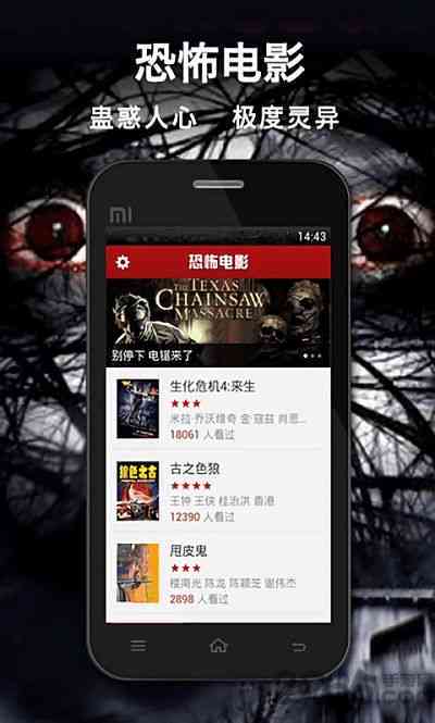 恐怖：一键获取精选大全，满足你的惊悚阅读需求