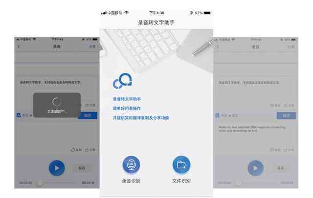 智能手机英语写作助手：全面提升写作技巧与效率的软件推荐