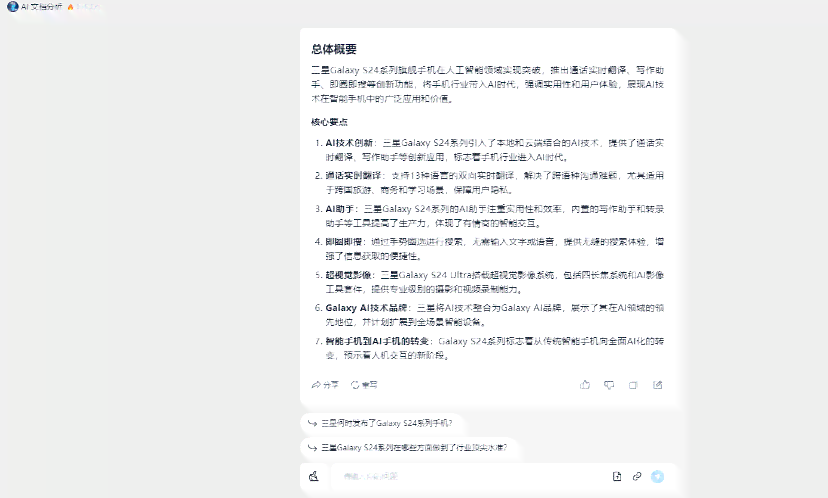 深入解析AI写作原理：从技术应用到实际案例分析，全面解答AI写作相关问题