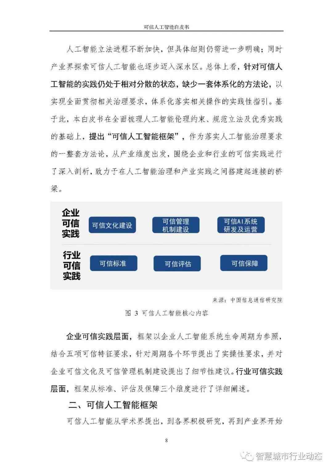 深入解析AI写作原理：从技术应用到实际案例分析，全面解答AI写作相关问题