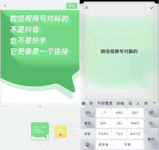 手机用ai剪辑文案软件：全自动剪辑软件推荐与指南