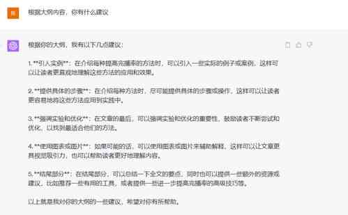 '如何教会AI文案创作：掌握写作方法，轻松应对不同场景'
