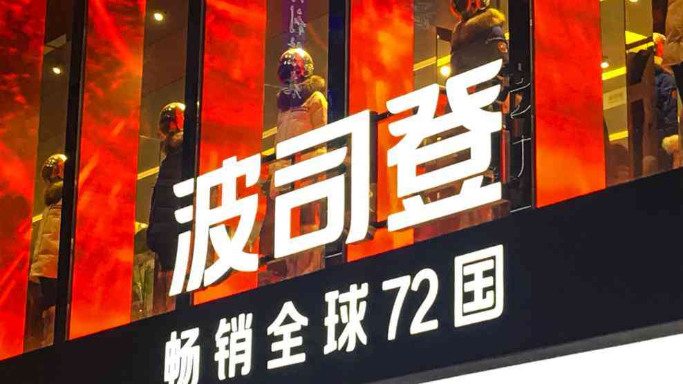 安踏财务报告全面分析：AI测评揭示公司财务健状况与市场反应