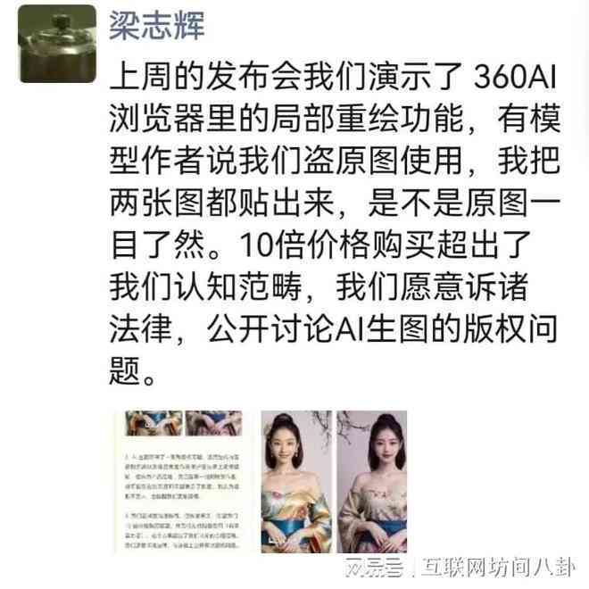 ai绘画创作者编号