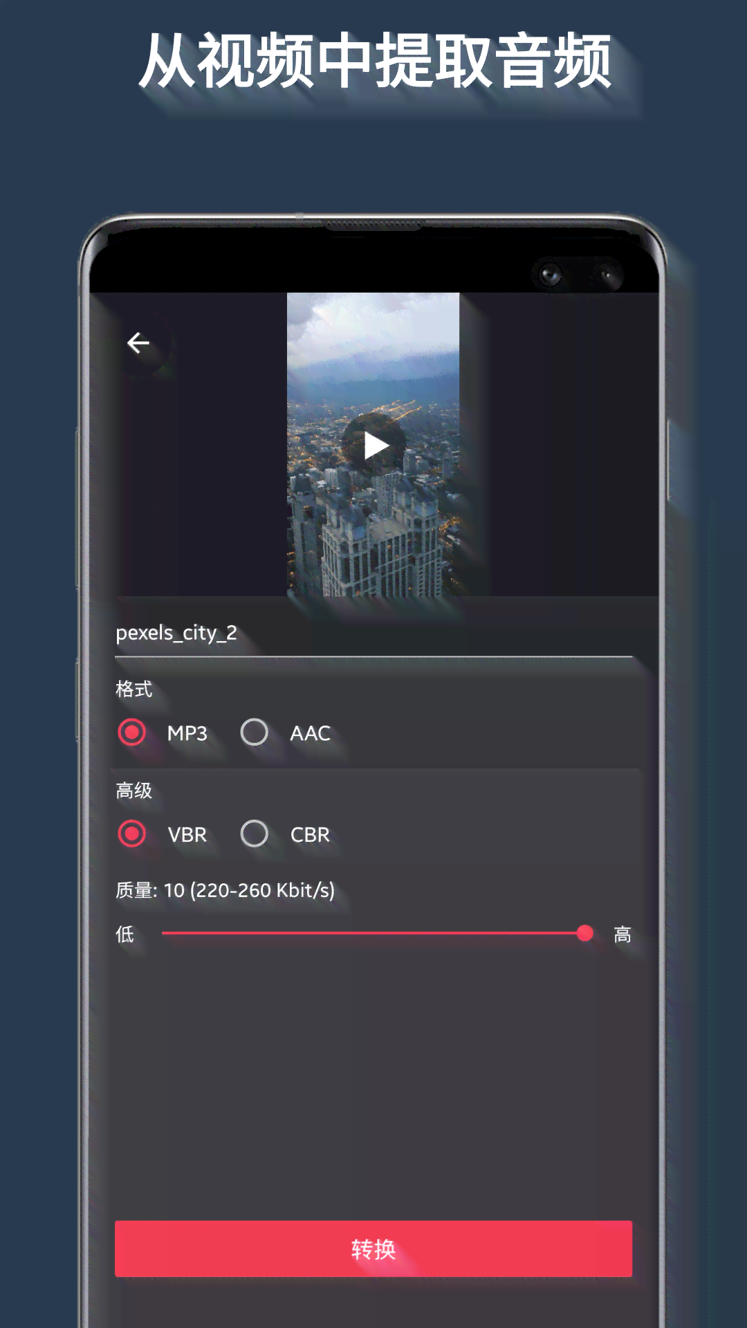 剪映手机版：怎么生成视频文案改编教程，轻松掌握手机剪辑技巧