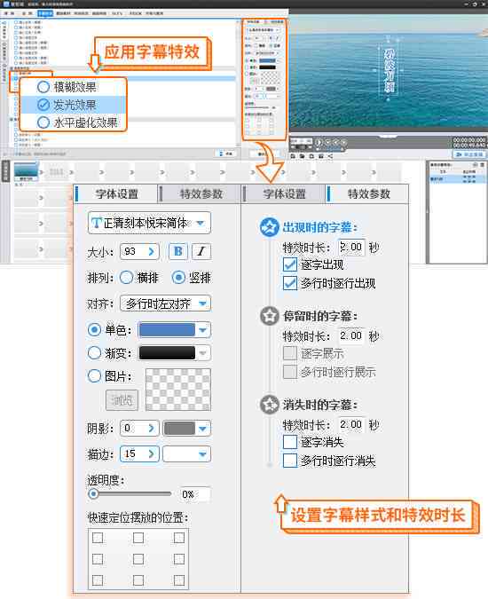 如何视频剪辑时怎么在剪映中添加文字和字幕