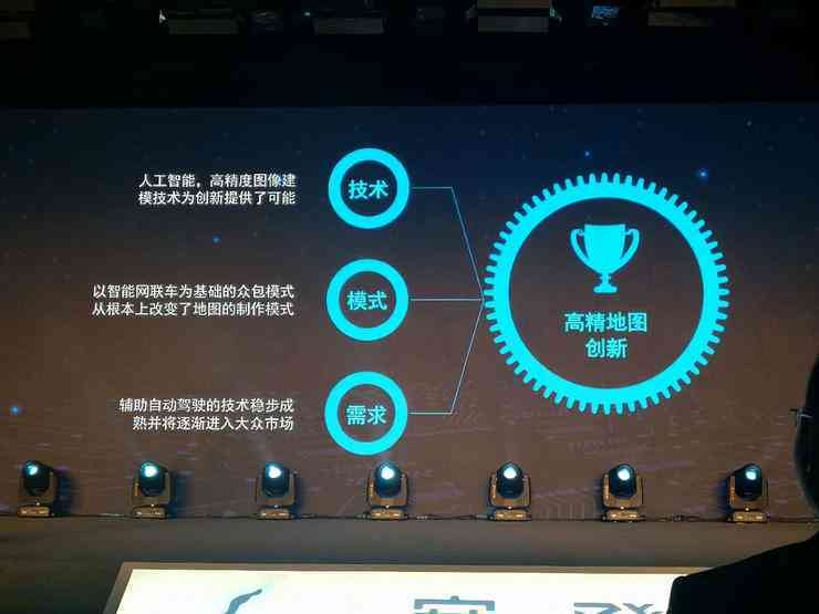 全方位解析：百富AI盈利模式深度分析与未来发展策略探究报告