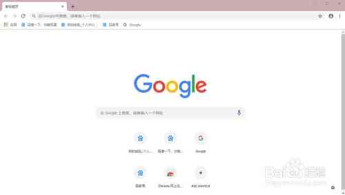 如何使用谷歌浏览器设置报告页面大小：详细步骤解析
