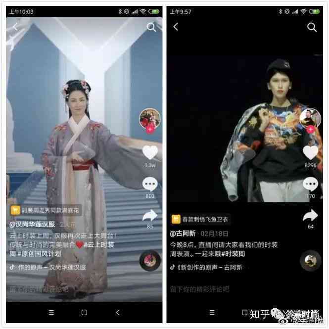 打造完美抖音婚纱照文案：全面攻略涵拍摄技巧、文案创意与热门话题