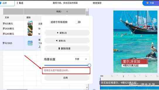 ai脚本不好用