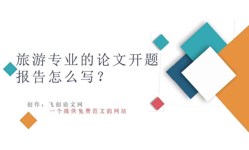深入了解论文润色：全面指南与实用技巧解析