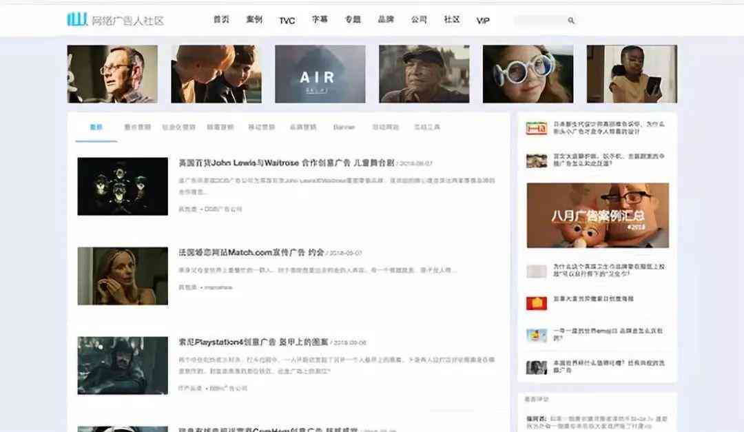 广告文案创意网站：盘点热门平台及优质官网推荐与文案库精选