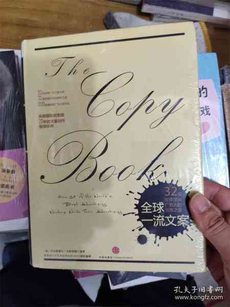 创意广告文案人必备：一站式广告创意网站官网