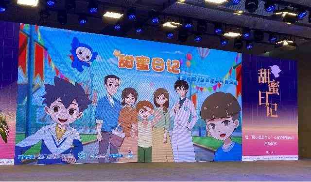 AI创作动画片全攻略：必备设备、软件工具及详细步骤解析