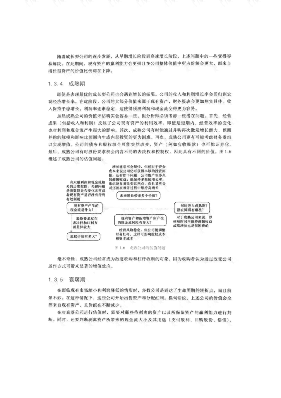 全面指南：撰写AI课题研究报告的步骤、技巧与实用范例解析
