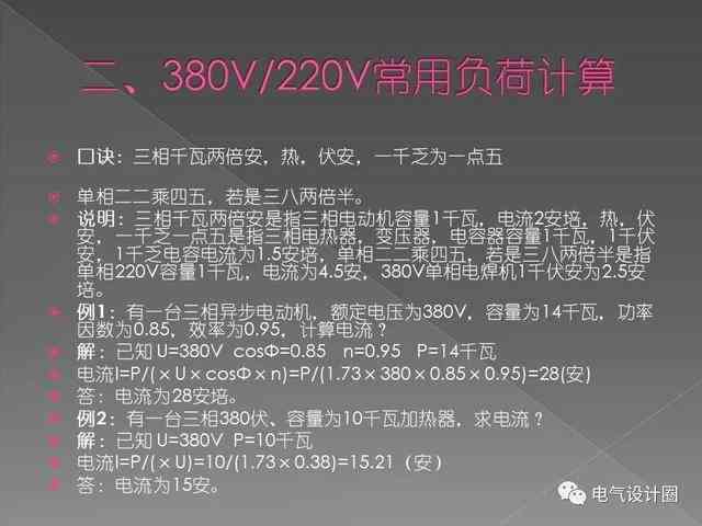 ai影视解说文案公式是什么