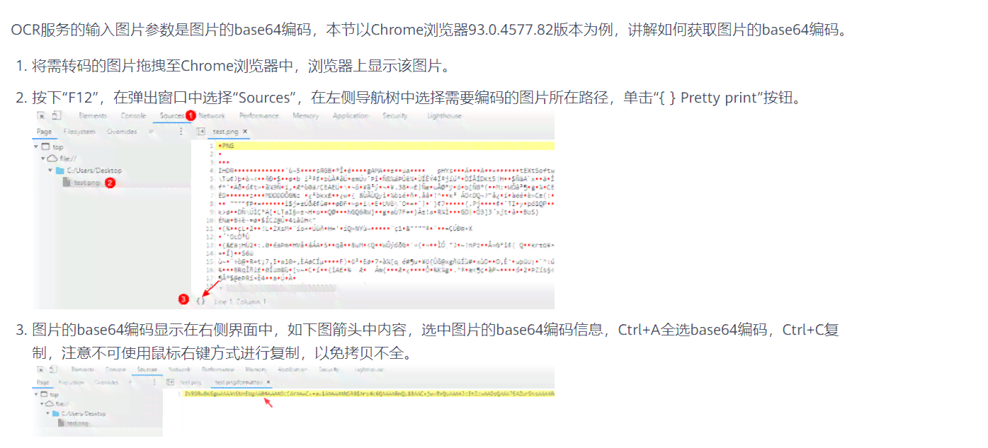 ai写作忽然不能复制文字：原因及解决办法探究
