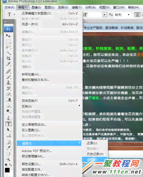 写作助手突然无法粘贴文字，怎么回事？怎么解决不能复制粘贴的问题？