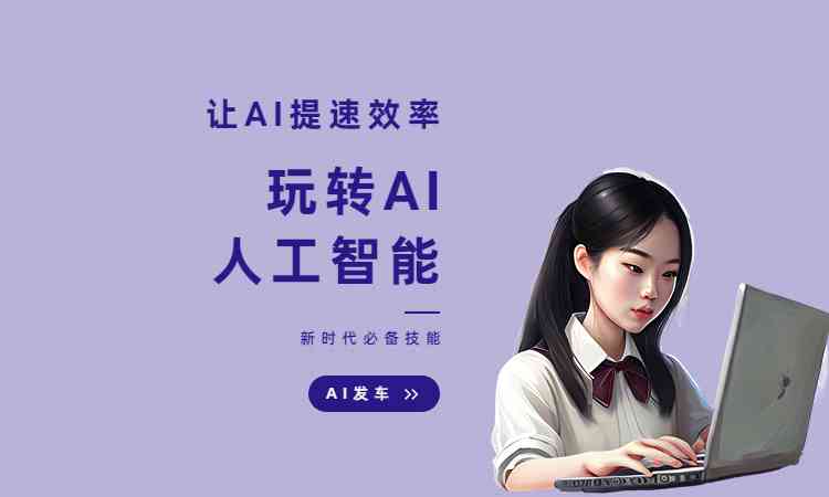 ai写作忽然不能复制