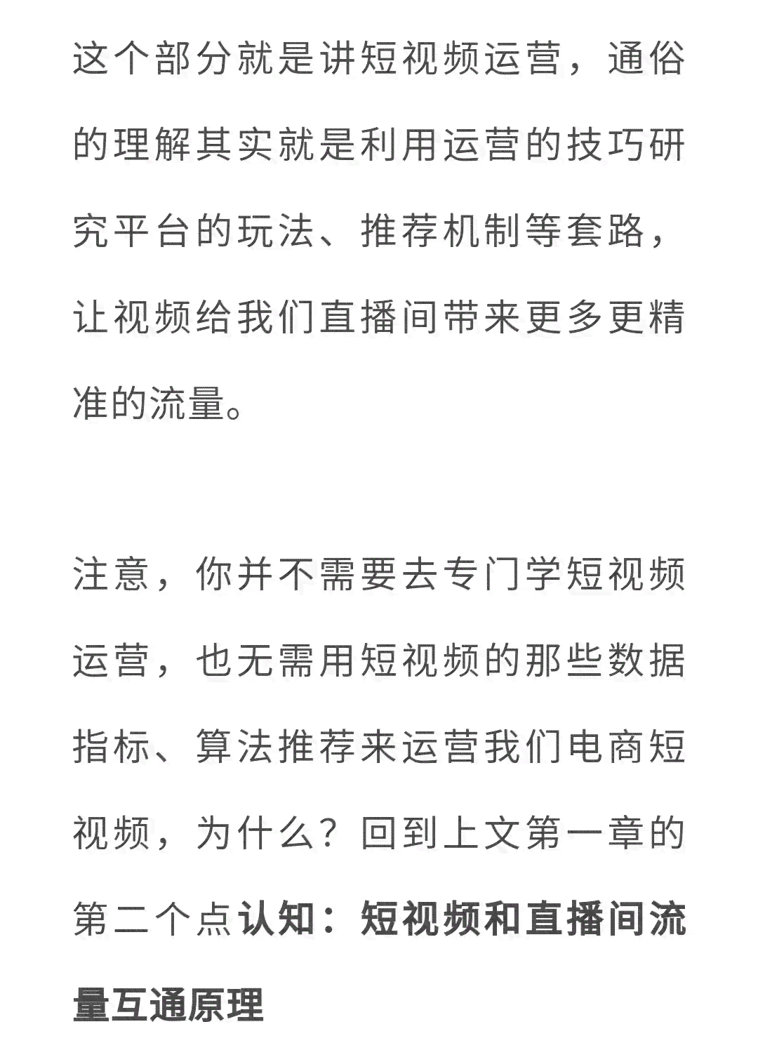 如何用AI写热点文案呢：抖音版实战指南