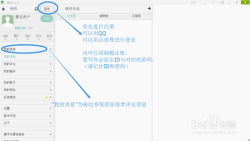 如何利用哪些AI工具生成热点文案：盘点热门软件助力写作效率