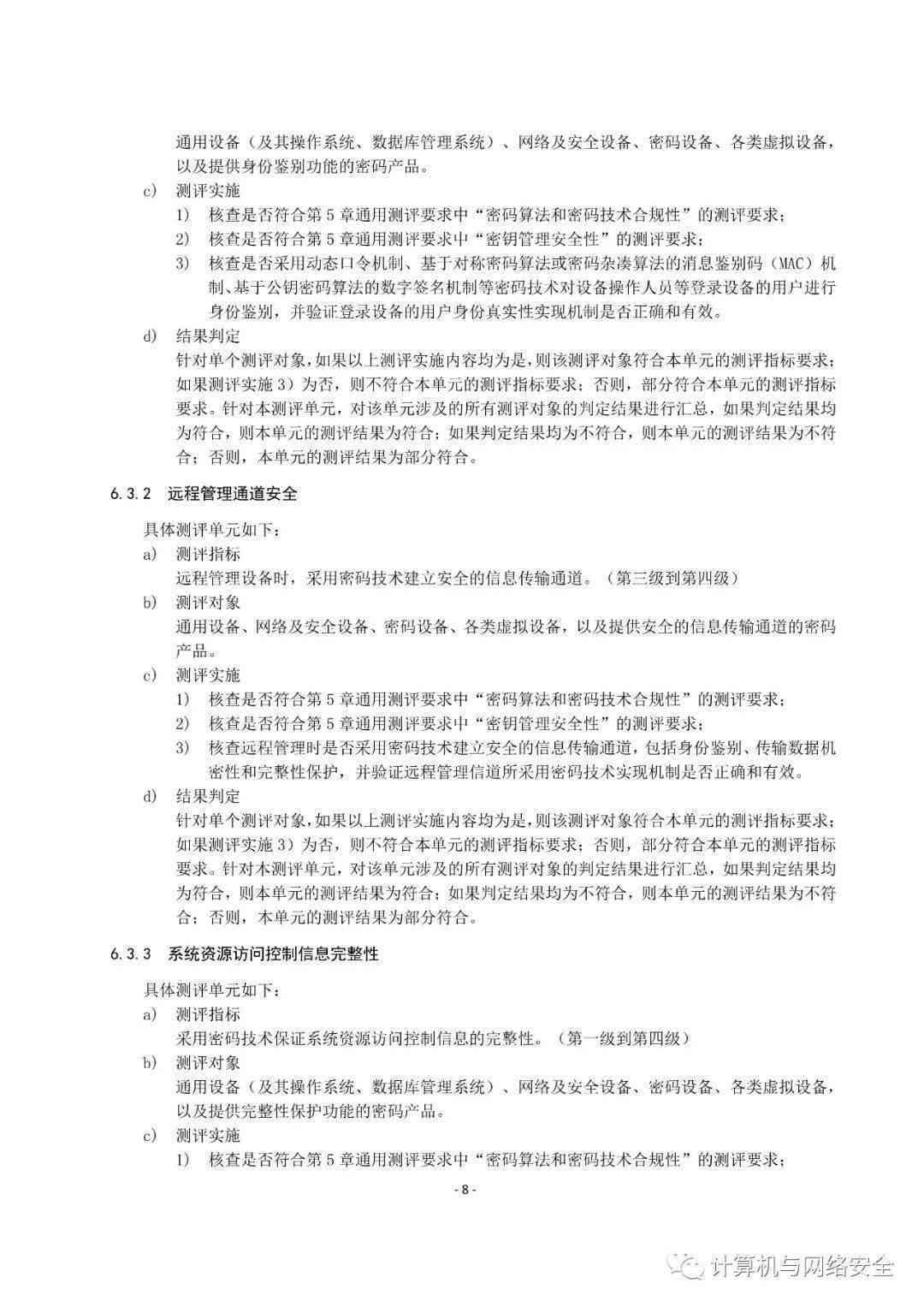 猫办公专属：免费开题报告模板与使用指南