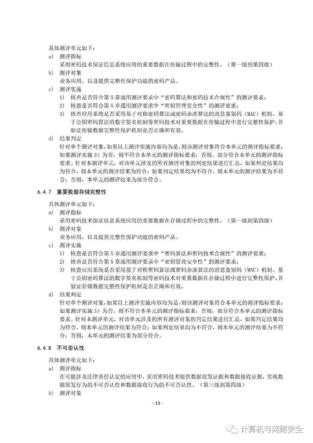 猫办公专属：免费开题报告模板与使用指南