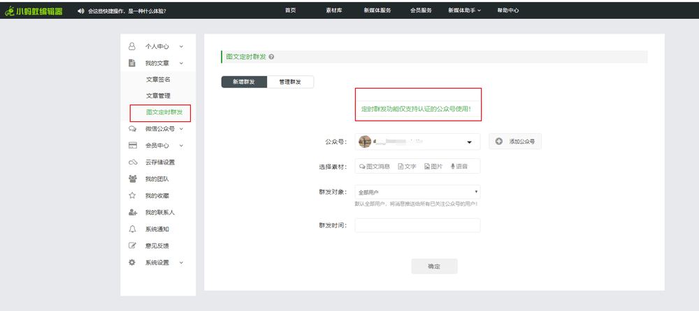 修改文案的AI工具有哪些及功能特点，哪些软件神器可用于文案修改