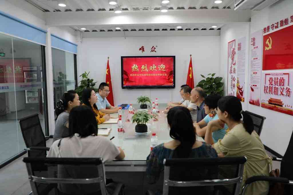 人工智能实训报告撰写指南：设计智能内容与步骤总结