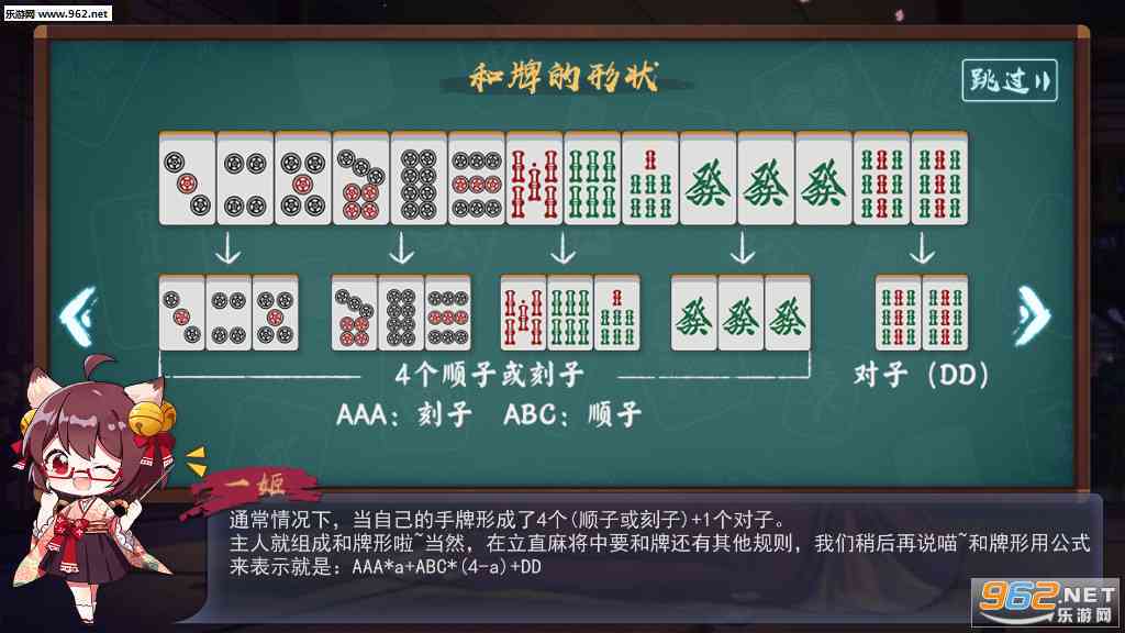 雀魂麻将插件与使用设置助手指南