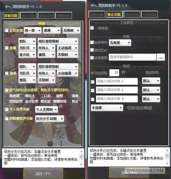 雀魂脚本贴吧专用：自动挂机攻略分享