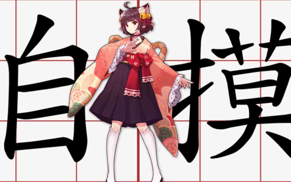 雀魂脚本贴吧专用：自动挂机攻略分享
