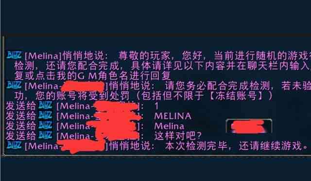 雀魂游戏透视脚本大全：全方位解决作弊检测与反作弊策略指南