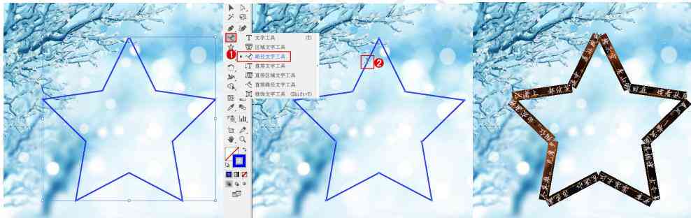 AI在文字设计中的应用：全方位解析如何利用AI技术实现创意字体设计与布局
