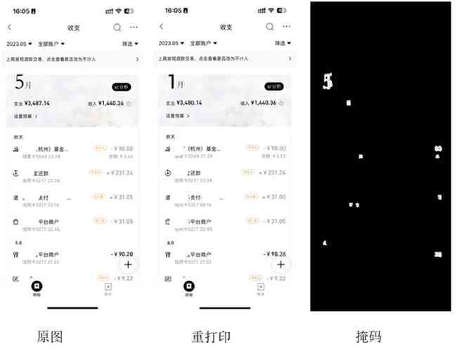 实践报告生成器：AI智能编撰与小程序，一键生成社会实践报告