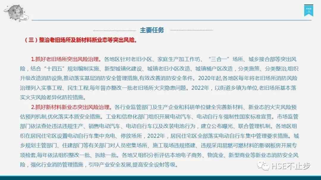 如何制作实践报告表及模板详解