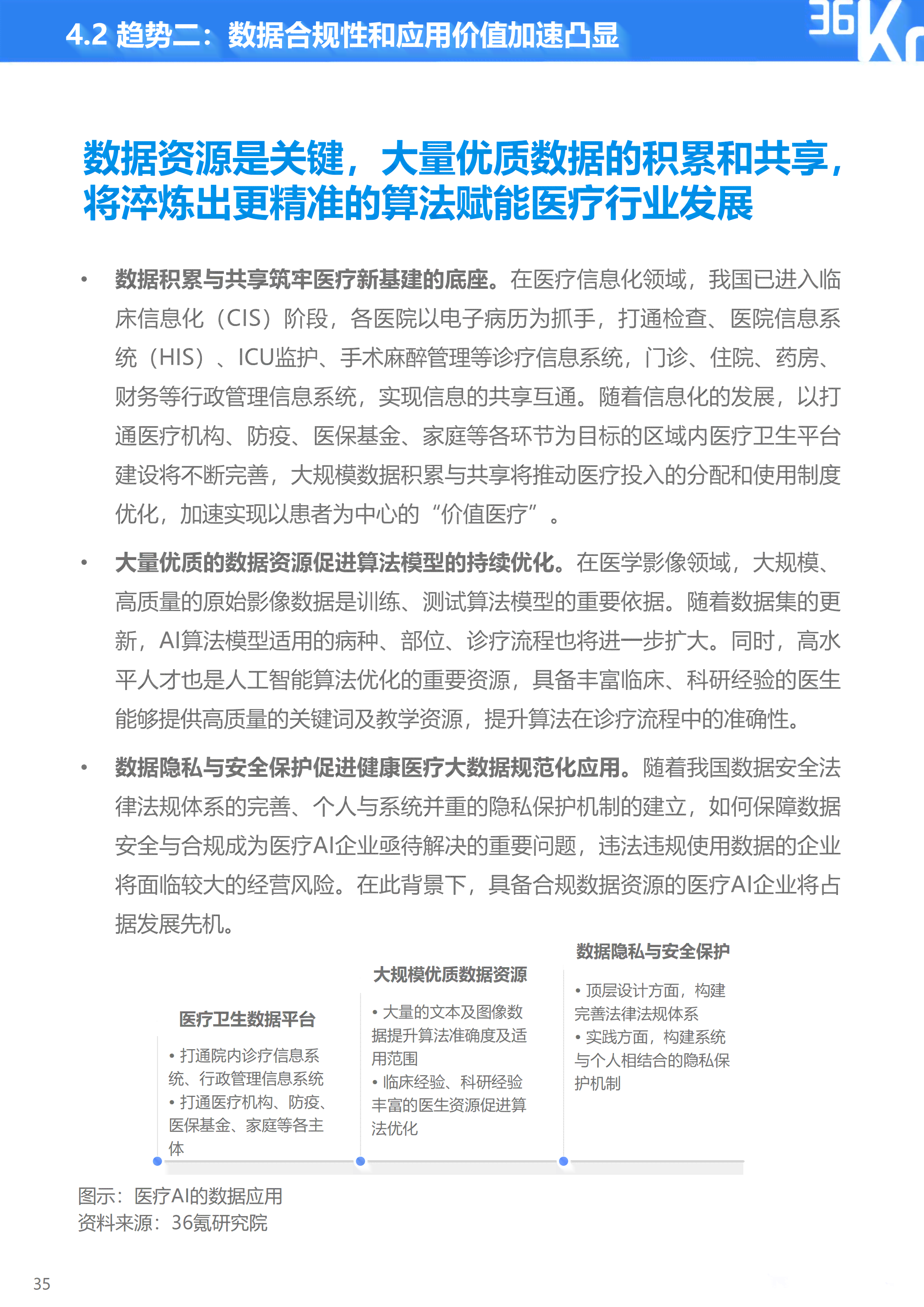 暑期实践报告ai生成