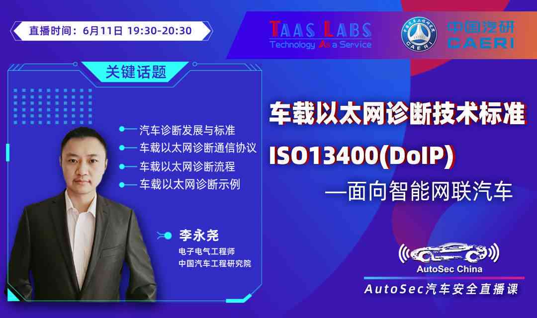 智能直播课程报告：可以探索哪些独特内容篇章