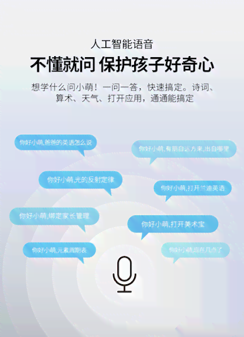 智能直播课程报告：可以探索哪些独特内容篇章
