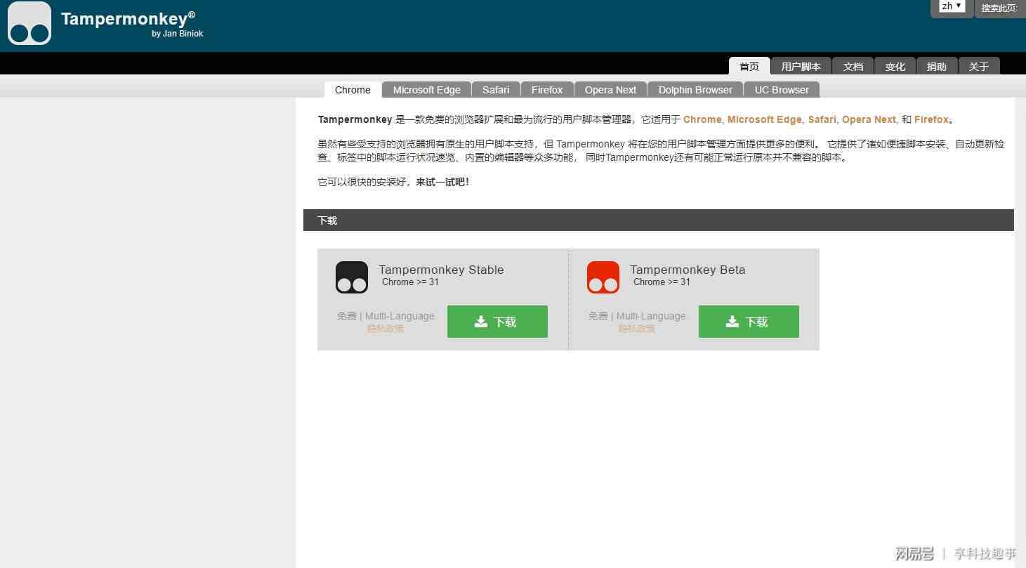 如何寻找优的AI脚本插件购买策略及节省成本的技巧全解析