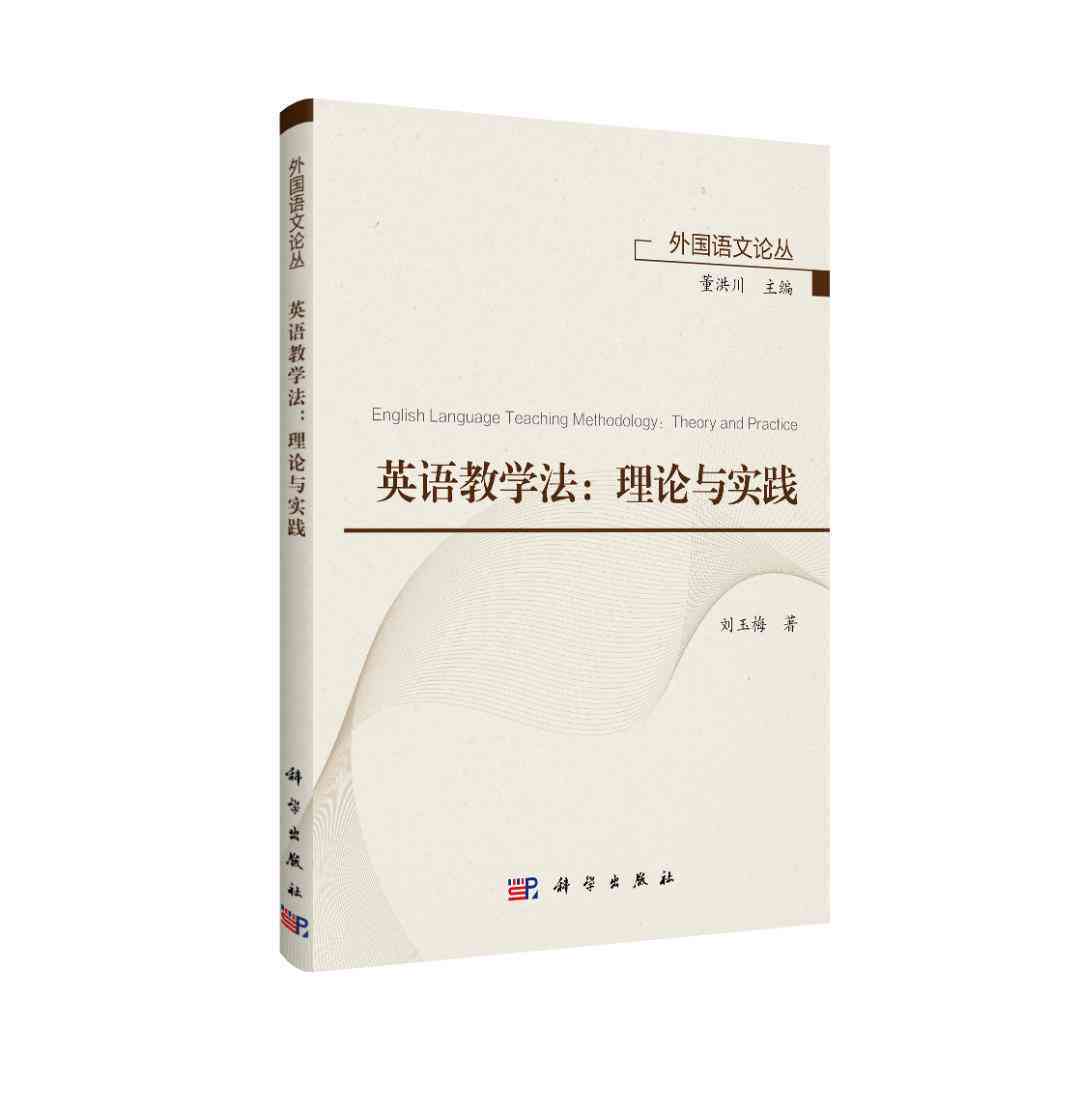 英语文学写作：探索语言与语文的奥秘，揭示什么成就优秀作品