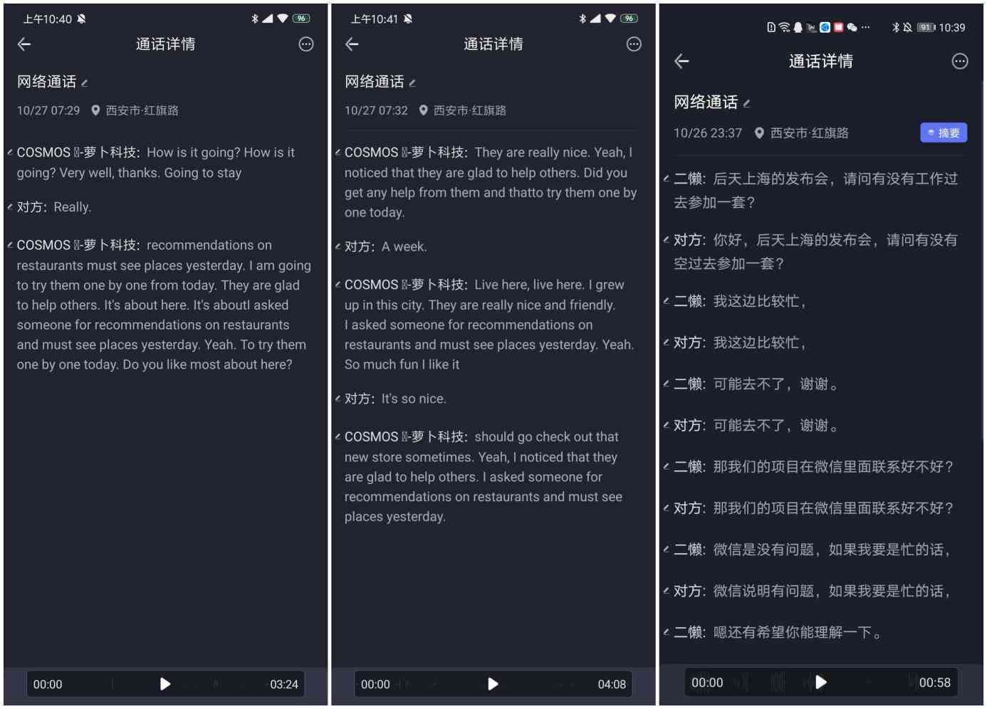 AI在线写作：一键生成文章，智能英语作文，讯飞辅助，全面提升写作能力