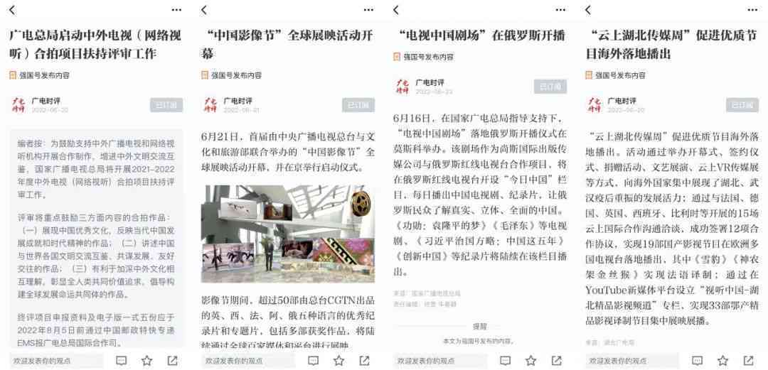 广州新闻怎么写：150字新闻摘抄、10条热门资讯、一键搜索最新动态