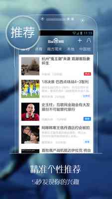 广州新闻怎么写：150字新闻摘抄、10条热门资讯、一键搜索最新动态